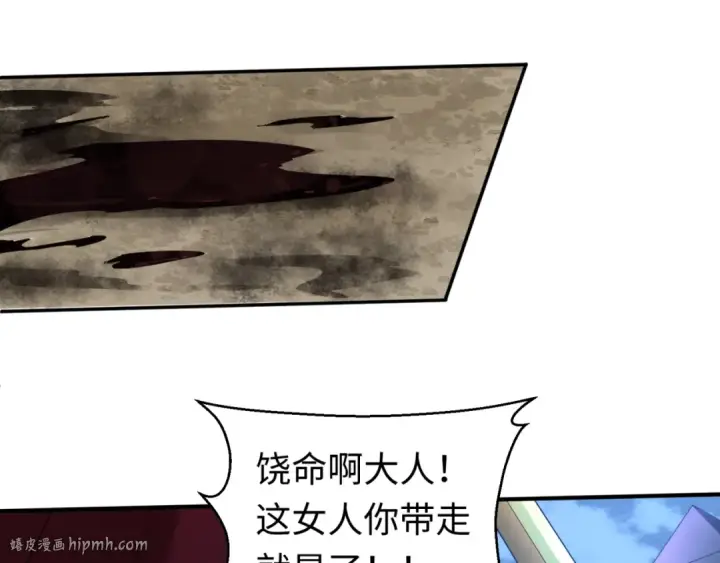 漫画《全球诡异时代》第62话 脱离循环！第56张图