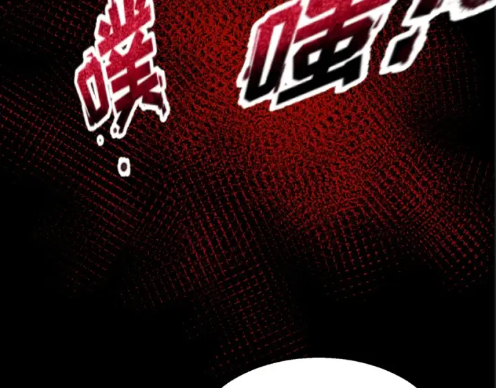 漫画《全球诡异时代》第62话 脱离循环！第62张图