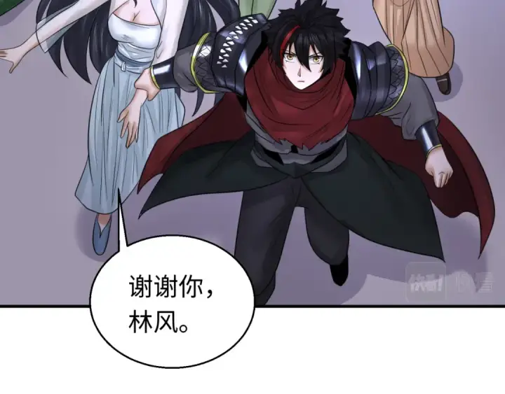 漫画《全球诡异时代》第62话 脱离循环！第66张图