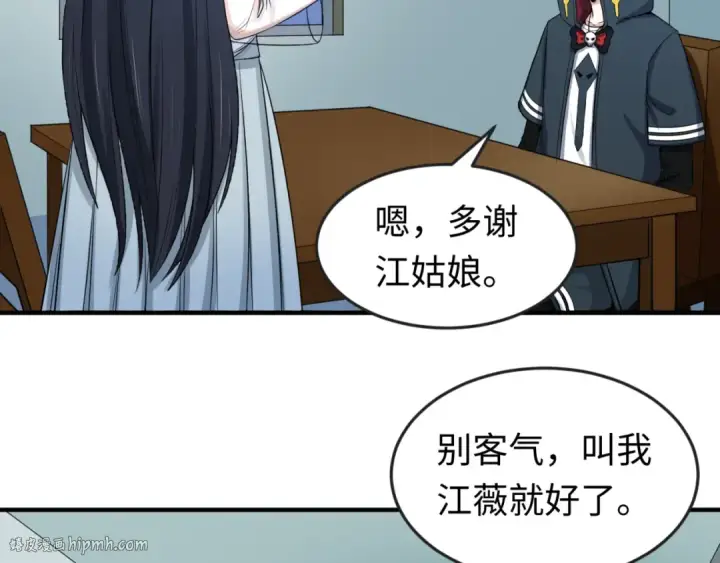 漫画《全球诡异时代》第62话 脱离循环！第72张图