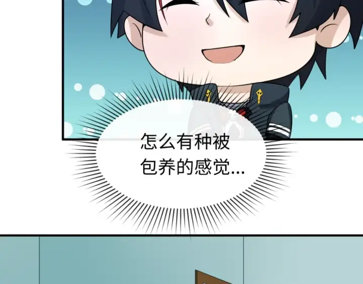 漫画《全球诡异时代》第62话 脱离循环！第75张图