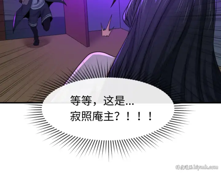 漫画《全球诡异时代》第62话 脱离循环！第88张图