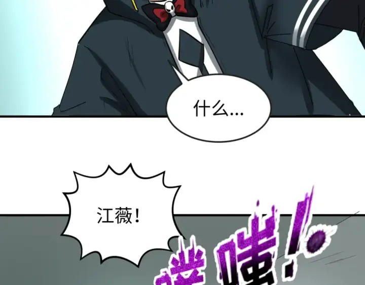 漫画《全球诡异时代》第62话 脱离循环！第91张图