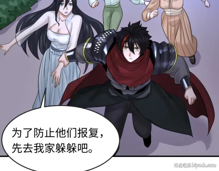 漫画《全球诡异时代》第62话 脱离循环！第96张图