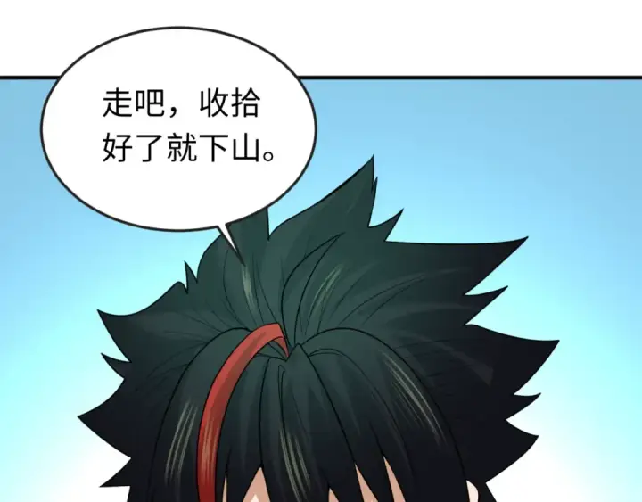 漫画《全球诡异时代》第63话 对峙魏光耀第118张图
