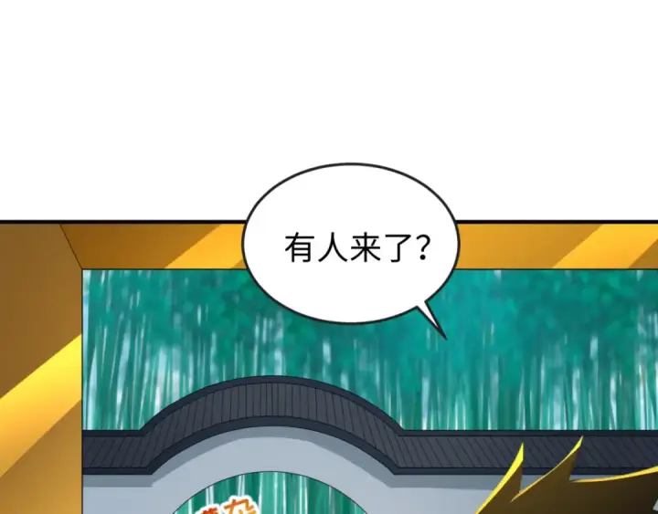 漫画《全球诡异时代》第63话 对峙魏光耀第58张图