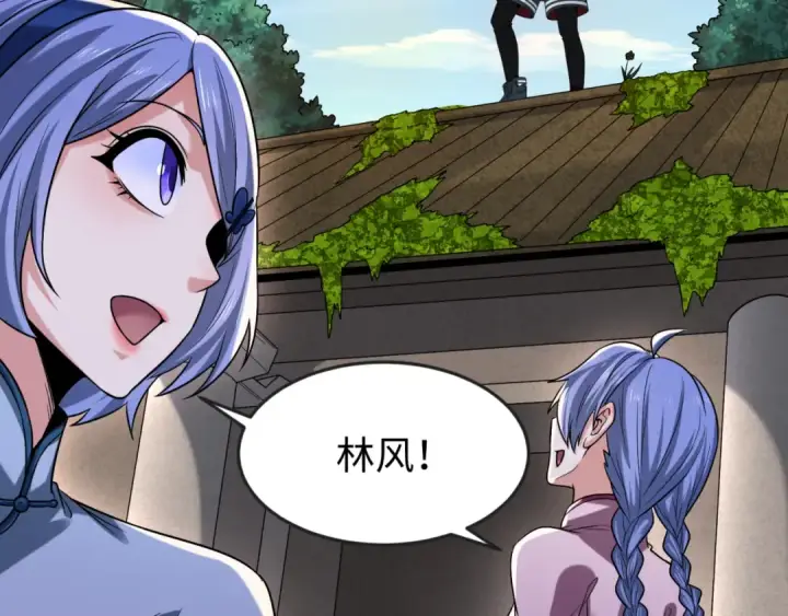 漫画《全球诡异时代》第63话 对峙魏光耀第74张图