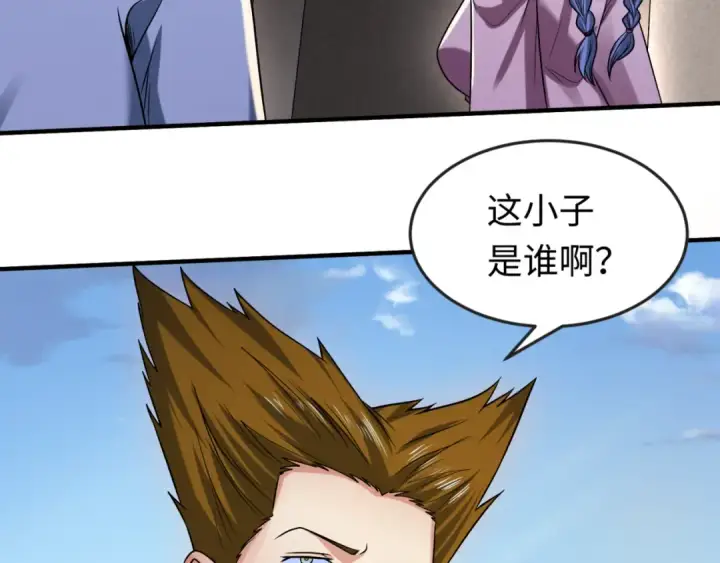 漫画《全球诡异时代》第63话 对峙魏光耀第75张图