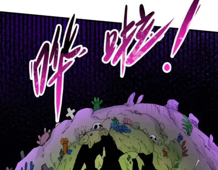 漫画《全球诡异时代》第64话 鬼画出战！第107张图