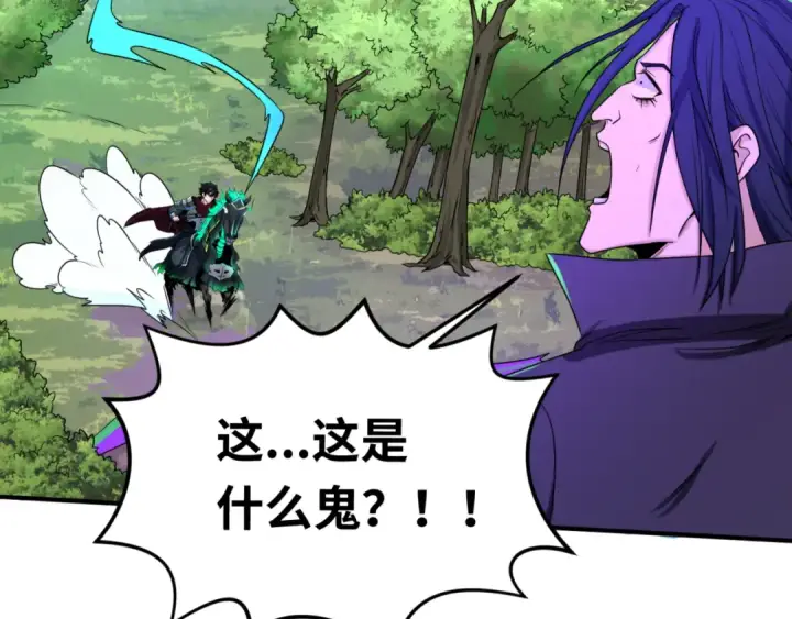 漫画《全球诡异时代》第64话 鬼画出战！第116张图