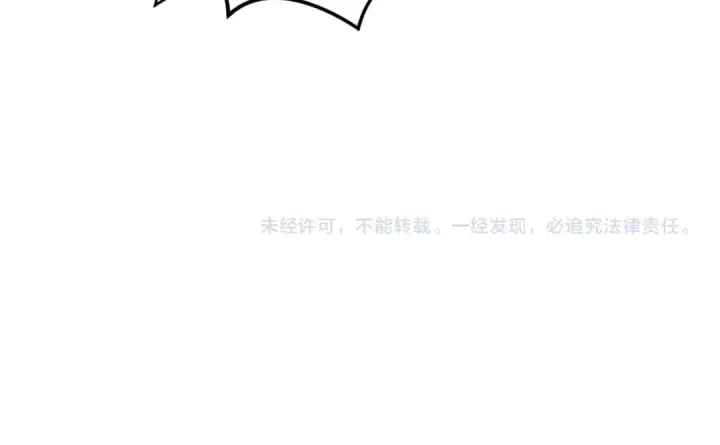 漫画《全球诡异时代》第64话 鬼画出战！第117张图