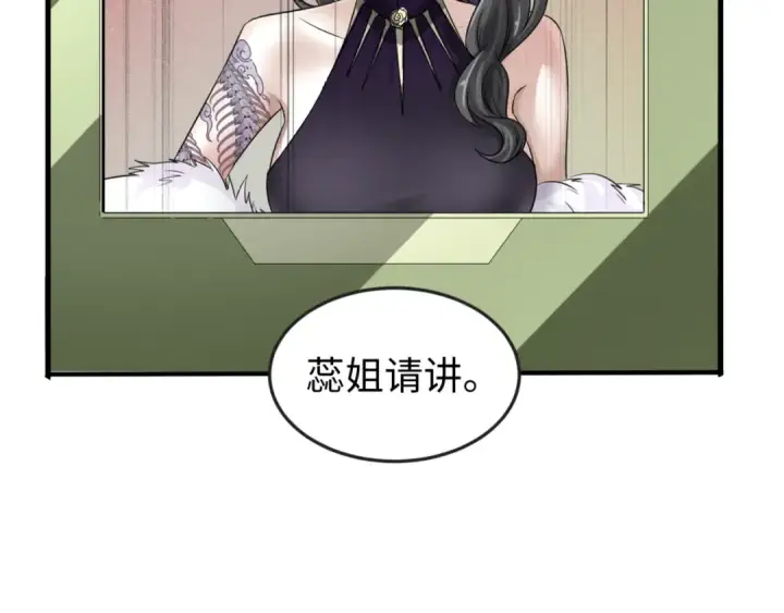 漫画《全球诡异时代》第64话 鬼画出战！第18张图