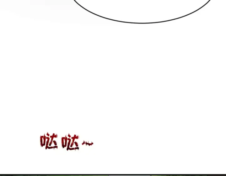 漫画《全球诡异时代》第64话 鬼画出战！第42张图