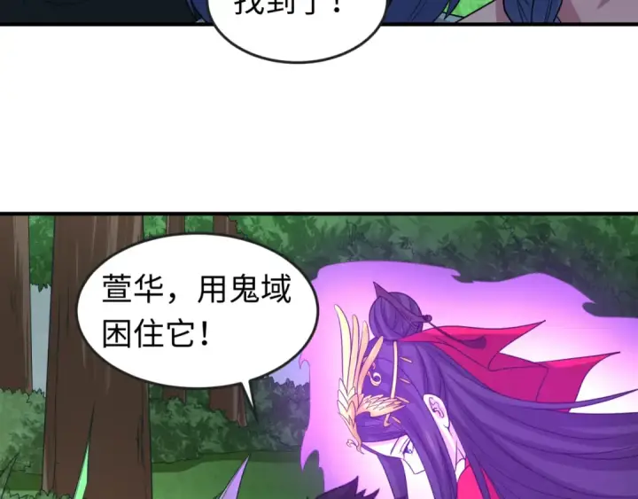 漫画《全球诡异时代》第64话 鬼画出战！第49张图