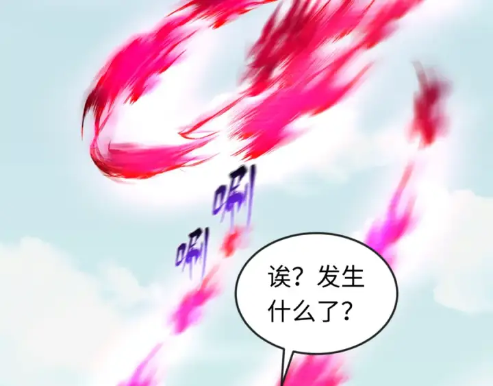 漫画《全球诡异时代》第64话 鬼画出战！第63张图