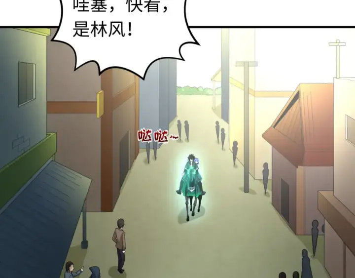 漫画《全球诡异时代》第64话 鬼画出战！第7张图