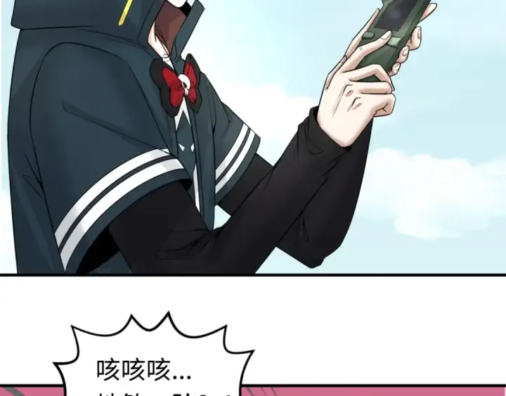 漫画《全球诡异时代》第64话 鬼画出战！第84张图