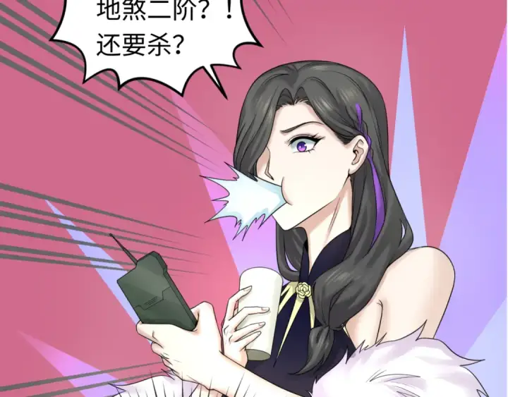 漫画《全球诡异时代》第64话 鬼画出战！第85张图