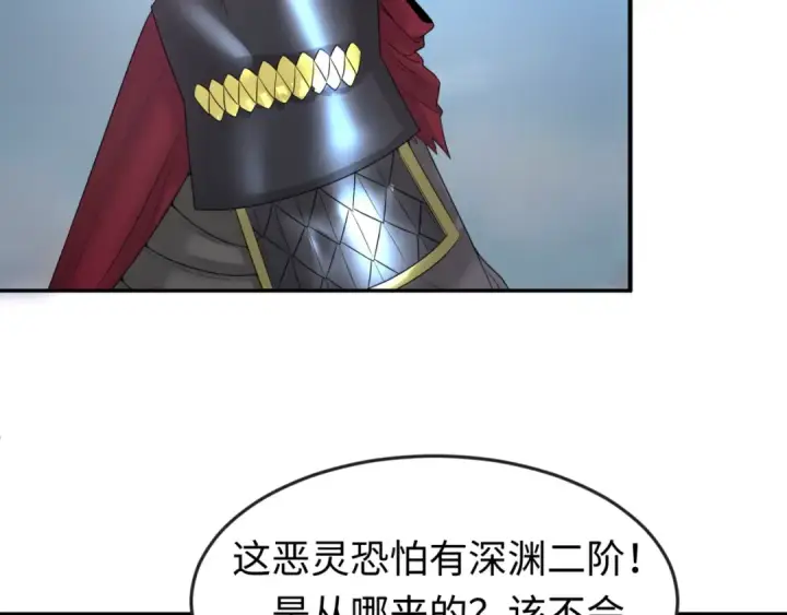 漫画《全球诡异时代》第65话 对抗深渊二阶！第10张图