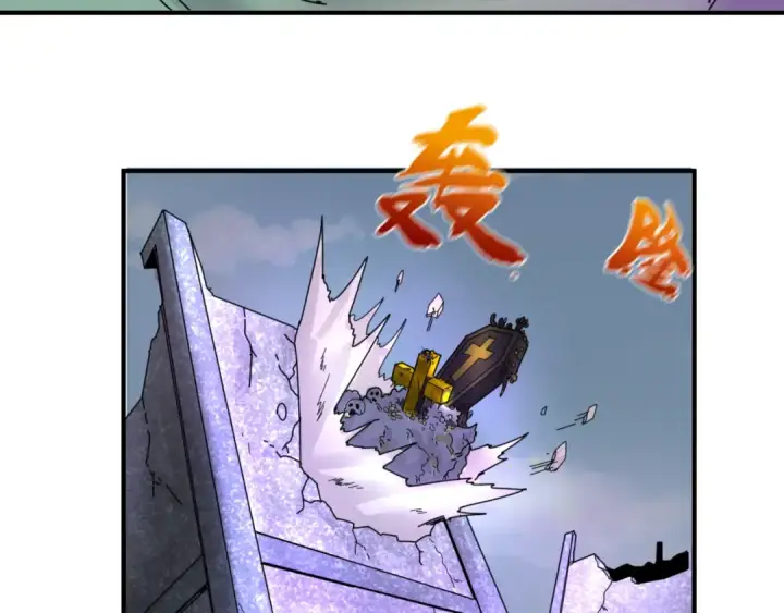 漫画《全球诡异时代》第65话 对抗深渊二阶！第21张图