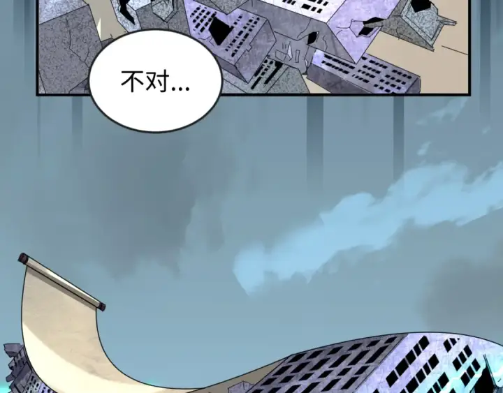 漫画《全球诡异时代》第65话 对抗深渊二阶！第31张图