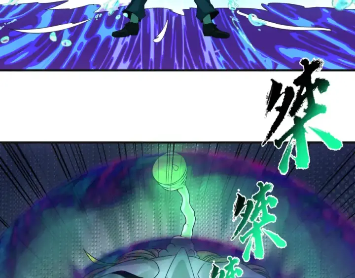 漫画《全球诡异时代》第65话 对抗深渊二阶！第47张图