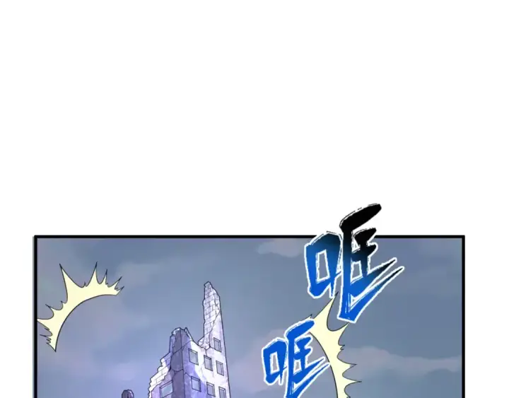 漫画《全球诡异时代》第65话 对抗深渊二阶！第5张图