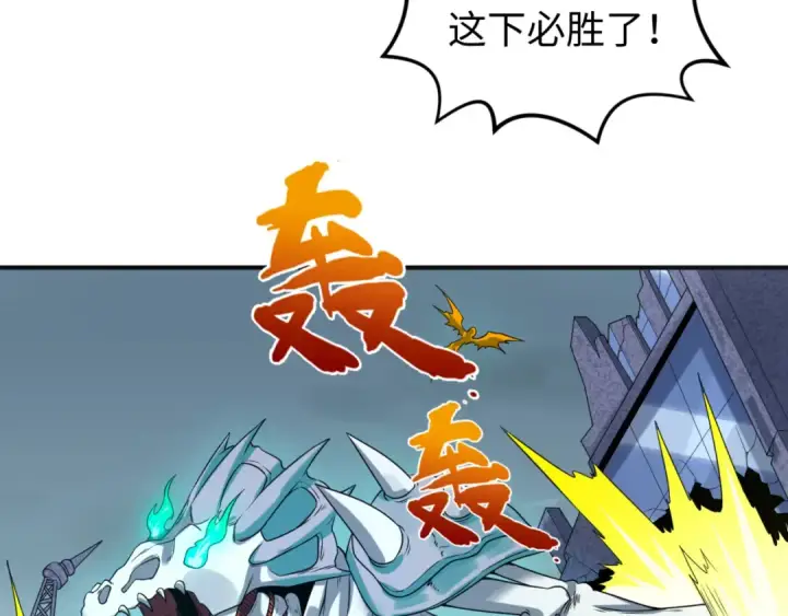 漫画《全球诡异时代》第65话 对抗深渊二阶！第55张图