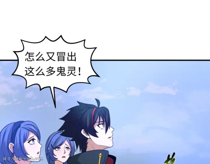 漫画《全球诡异时代》第65话 对抗深渊二阶！第64张图
