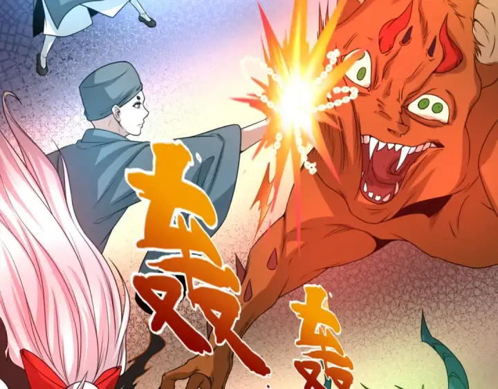 漫画《全球诡异时代》第65话 对抗深渊二阶！第73张图