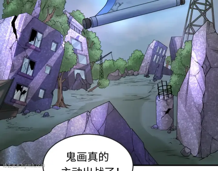 漫画《全球诡异时代》第65话 对抗深渊二阶！第8张图