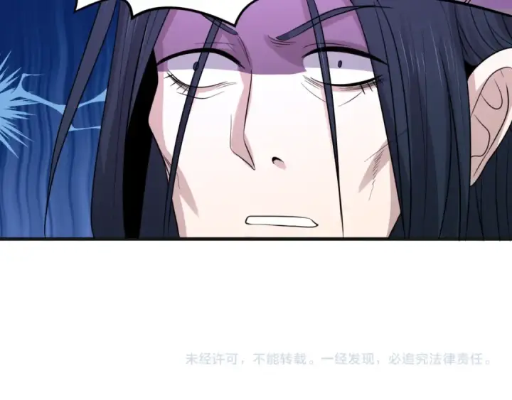 漫画《全球诡异时代》第65话 对抗深渊二阶！第92张图