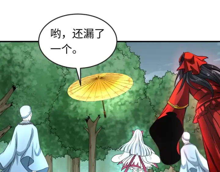 漫画《全球诡异时代》第66话 江薇的复仇第100张图