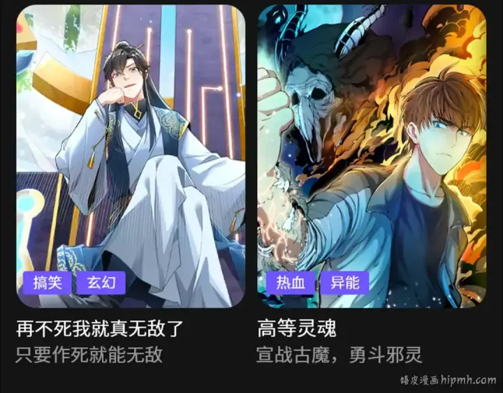 漫画《全球诡异时代》第66话 江薇的复仇第123张图