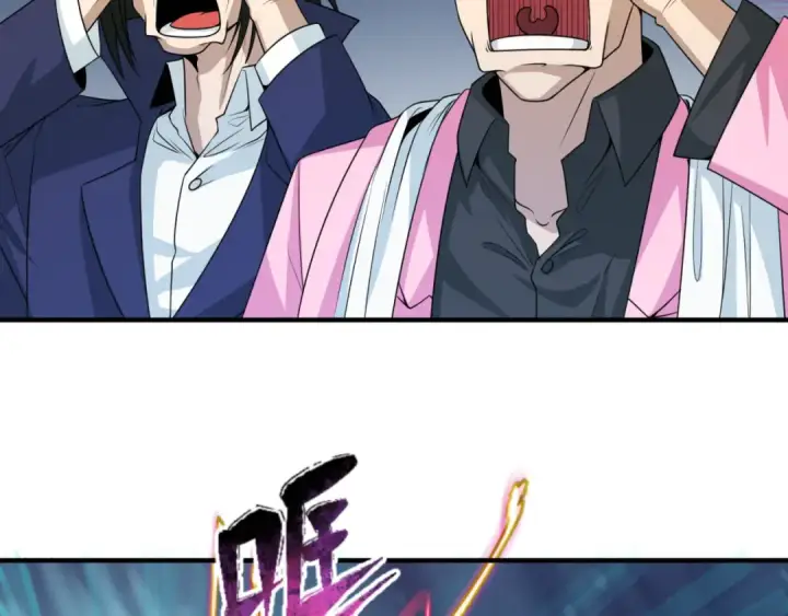 漫画《全球诡异时代》第66话 江薇的复仇第14张图