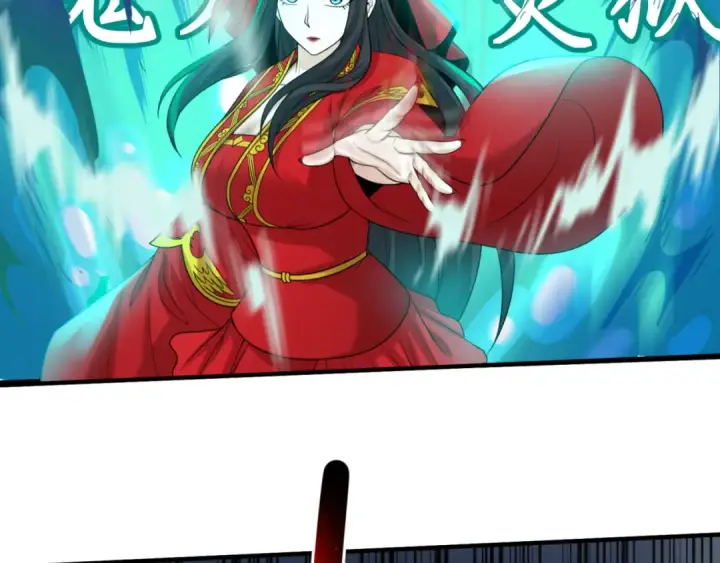 漫画《全球诡异时代》第66话 江薇的复仇第23张图