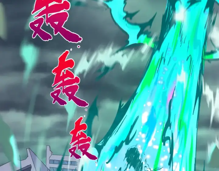 漫画《全球诡异时代》第66话 江薇的复仇第25张图