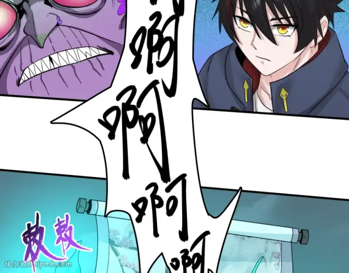 漫画《全球诡异时代》第66话 江薇的复仇第48张图
