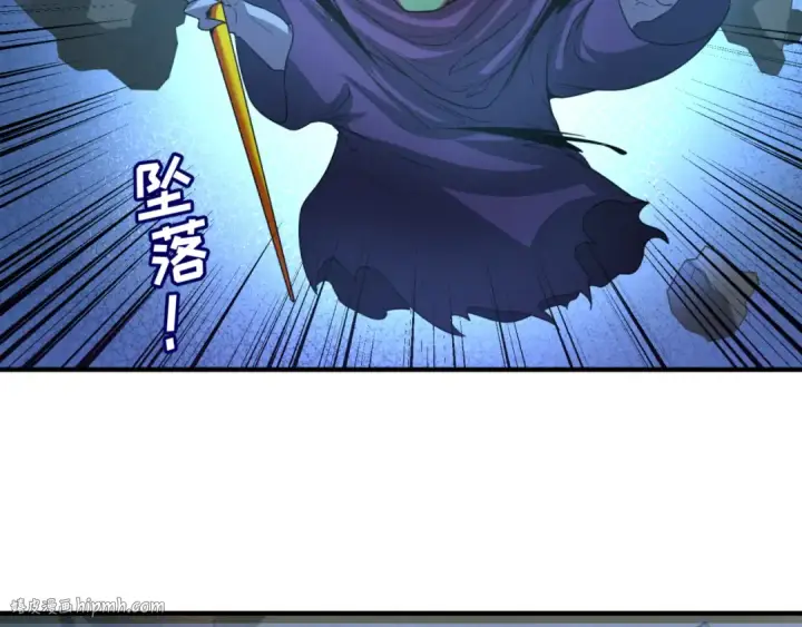 漫画《全球诡异时代》第66话 江薇的复仇第72张图