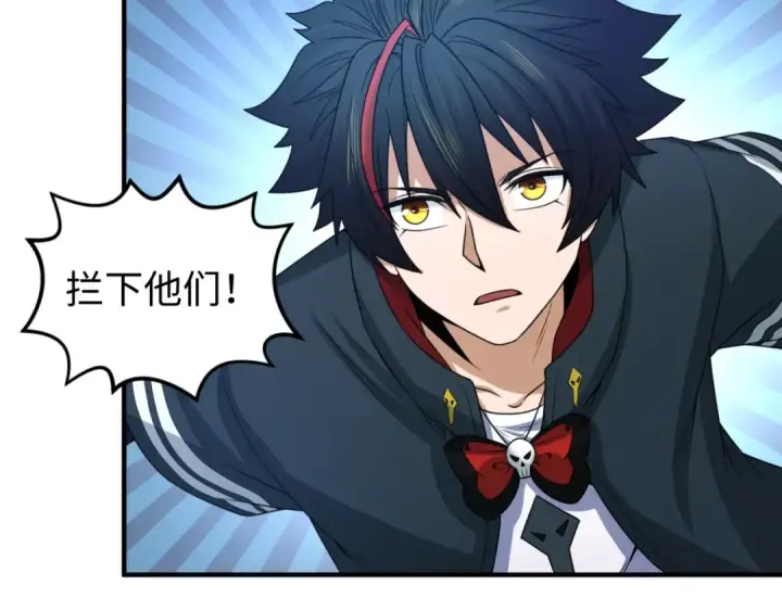 漫画《全球诡异时代》第66话 江薇的复仇第78张图