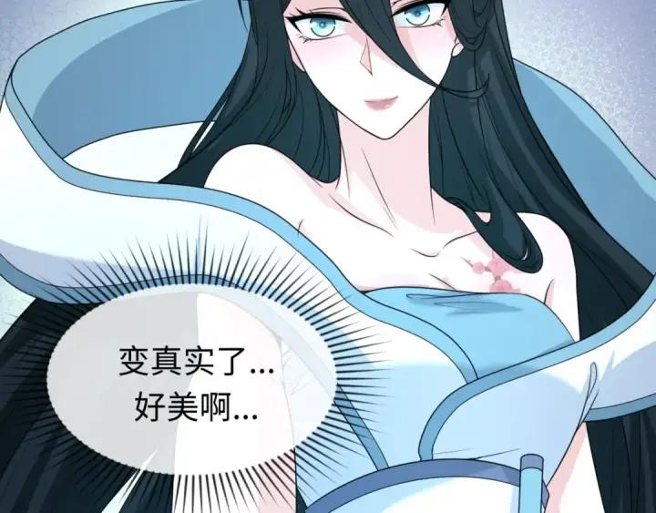 漫画《全球诡异时代》第67话 绑定鬼画！第19张图