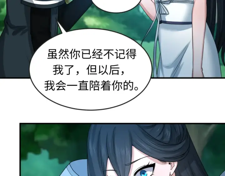漫画《全球诡异时代》第67话 绑定鬼画！第26张图