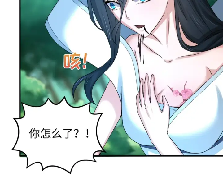 漫画《全球诡异时代》第67话 绑定鬼画！第27张图