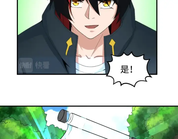 漫画《全球诡异时代》第67话 绑定鬼画！第6张图