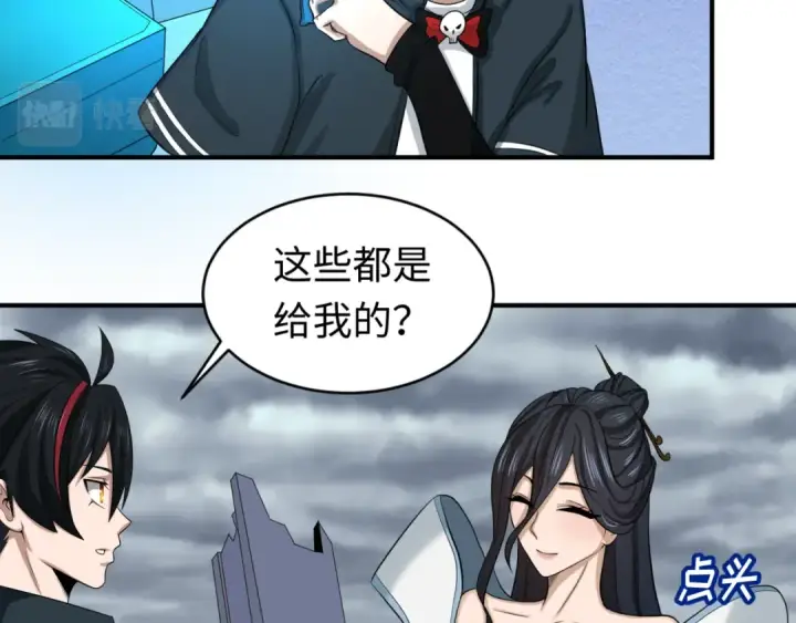 漫画《全球诡异时代》第67话 绑定鬼画！第60张图