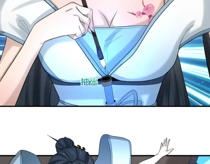 漫画《全球诡异时代》第67话 绑定鬼画！第62张图