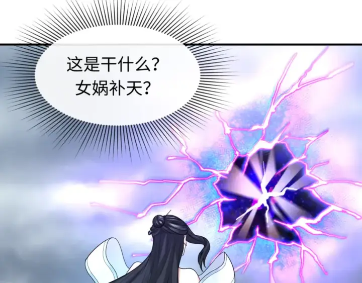 漫画《全球诡异时代》第67话 绑定鬼画！第65张图