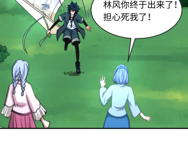 漫画《全球诡异时代》第67话 绑定鬼画！第76张图