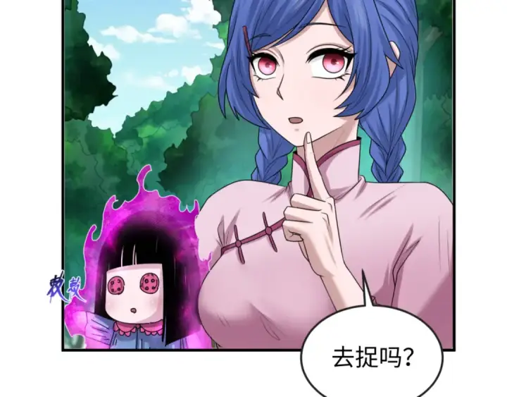 漫画《全球诡异时代》第67话 绑定鬼画！第79张图