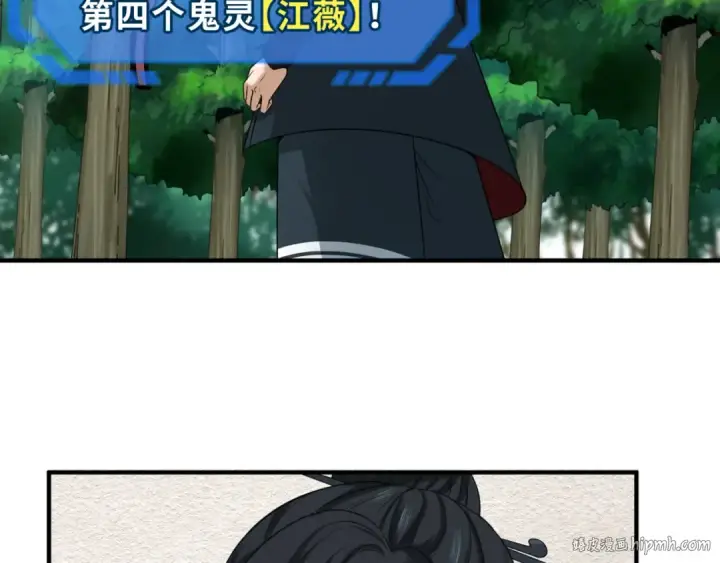 漫画《全球诡异时代》第67话 绑定鬼画！第8张图